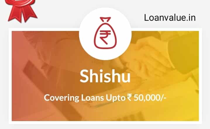 sishu mudra loan